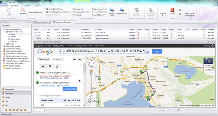 Auto-routing for Shipments